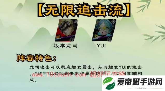 p5x坂本龙司阵容搭配攻略