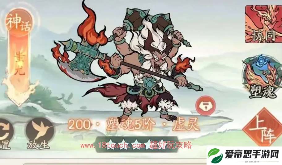 寻道大千蚩尤和青龙哪个更厉害
