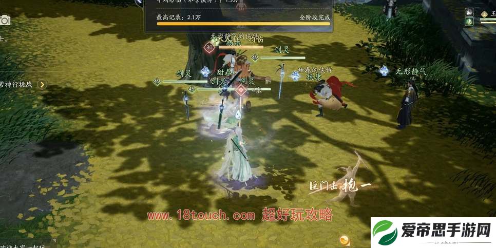 射雕手游全真教技能搭配攻略