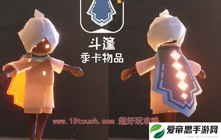 光遇筑巢季新增物品一览