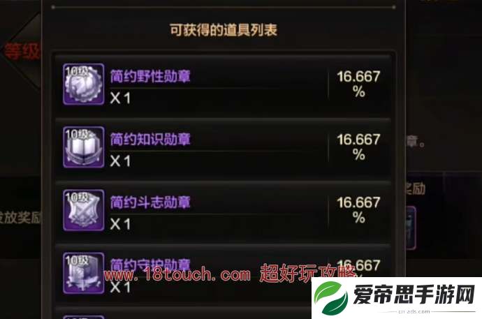 dnf手游公会勋章获取攻略