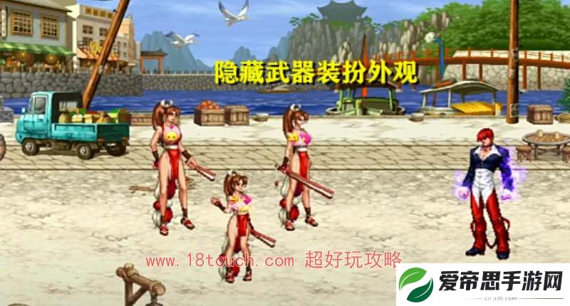 dnfSNK联动皮肤一览