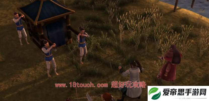 侠客风云传前传方云华招募入队攻略