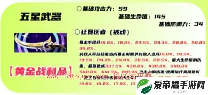 p5x摩尔加纳武器选择推荐