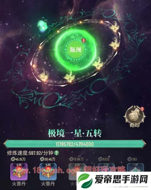 斗破苍穹三年之约怎么提升战力