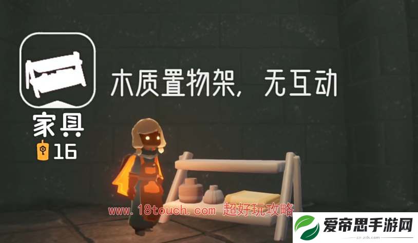 光遇筑巢季新增物品一览