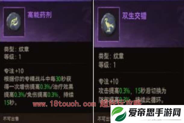 塔瑞斯世界牧师铭石纹章加点攻略
