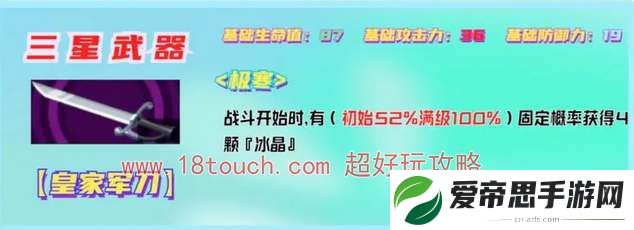p5x琴音蒙塔涅武器选择推荐