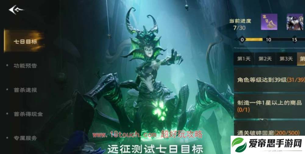 塔瑞斯世界天赋点获取攻略