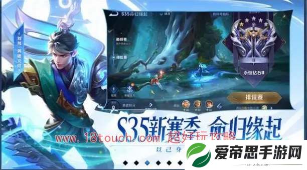王者荣耀s35赛季皮肤爆料