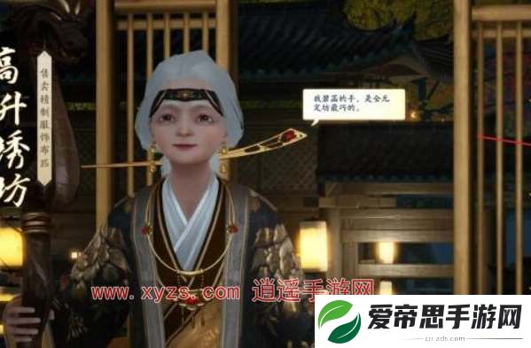 射雕手游无定坊密藏获取攻略
