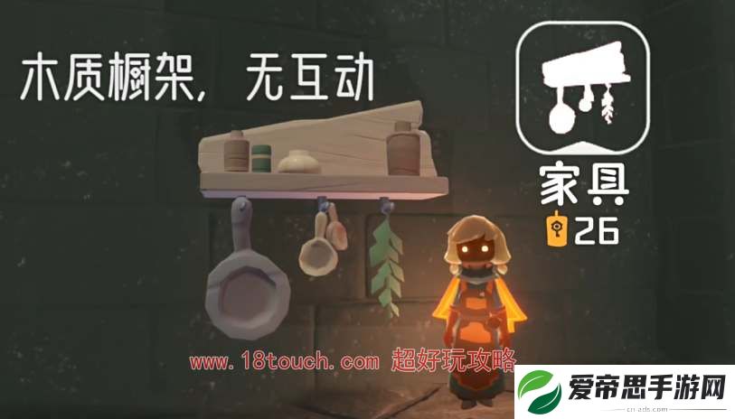 光遇筑巢季新增物品一览