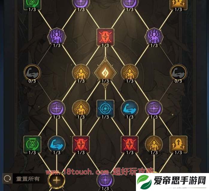 塔瑞斯世界蛮斗士铭文纹章加点攻略