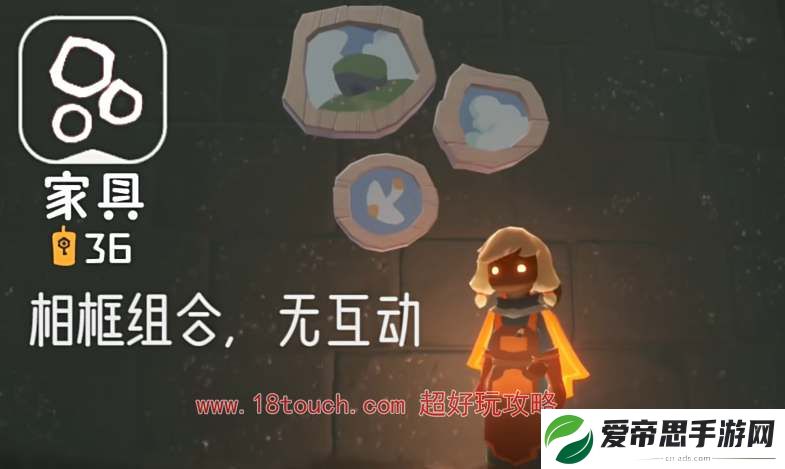光遇筑巢季新增物品一览