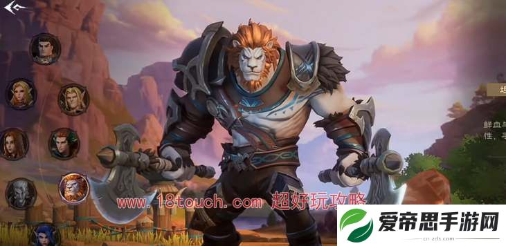 塔瑞斯世界战士和蛮斗士哪个强