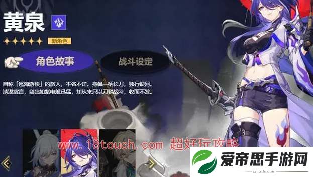 星穹铁道1周年活动福利一览