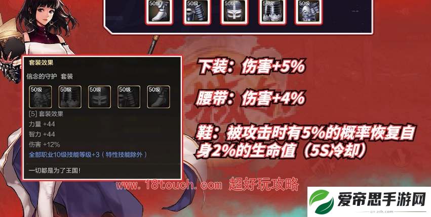 dnf手游