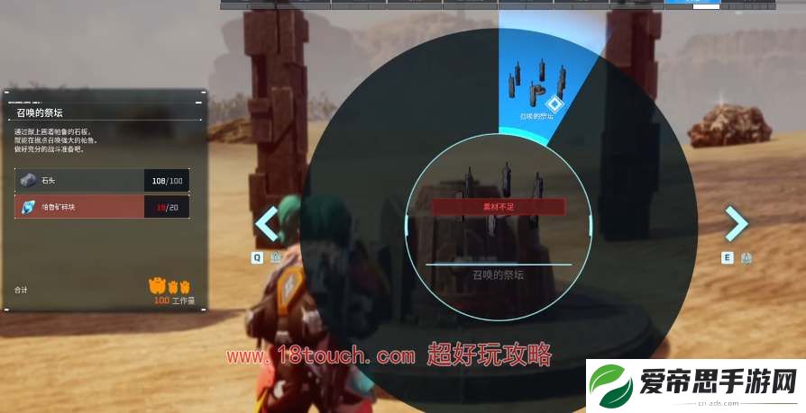 幻兽帕鲁贝菈诺娃怎么召唤