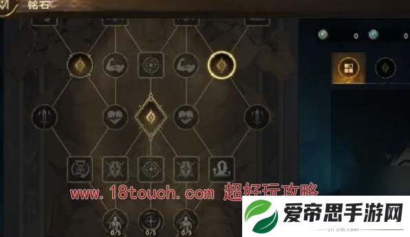 塔瑞斯世界圣骑士铭石纹章加点攻略