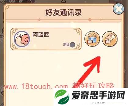 我的休闲时光游戏怎么双人共建