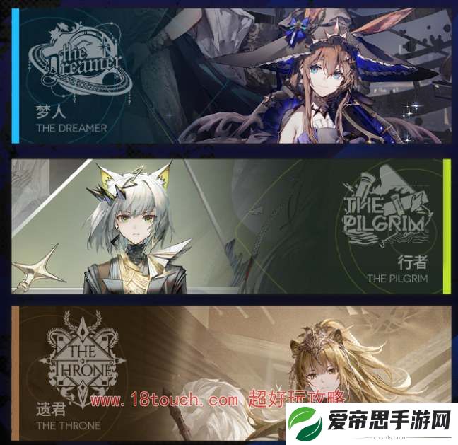明日方舟2024音律联觉购票攻略