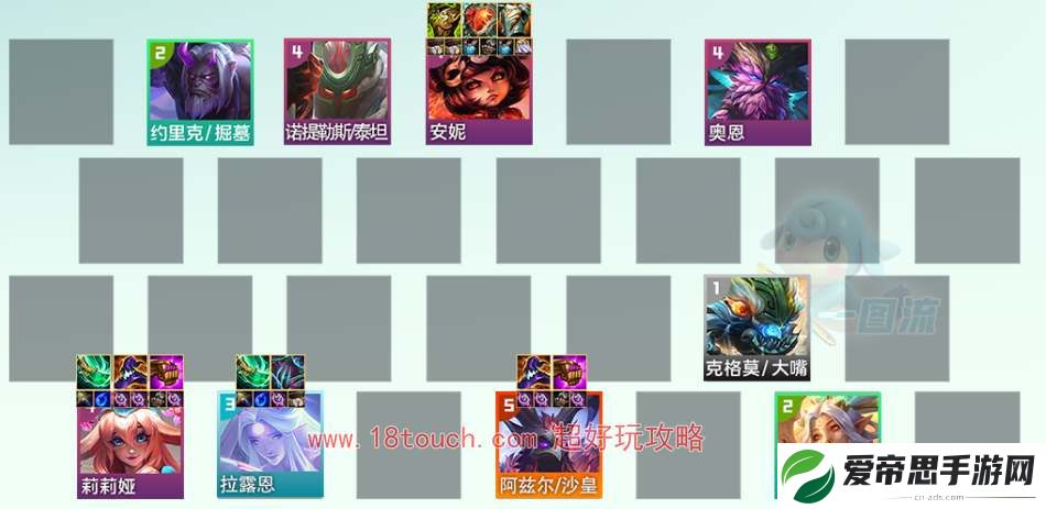 云顶之弈s11神谕95阵容攻略