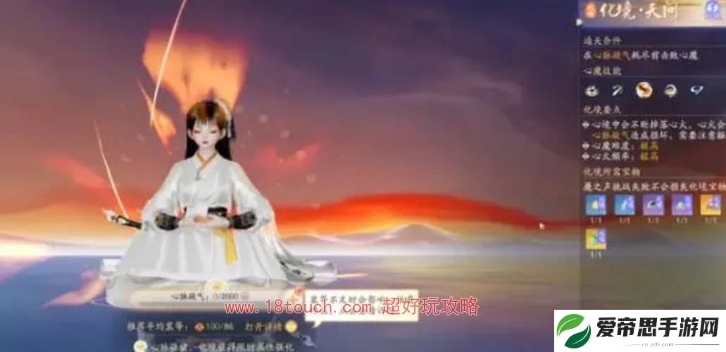 射雕手游化境能力选择建议