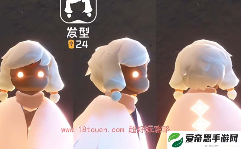 光遇筑巢季新增物品一览