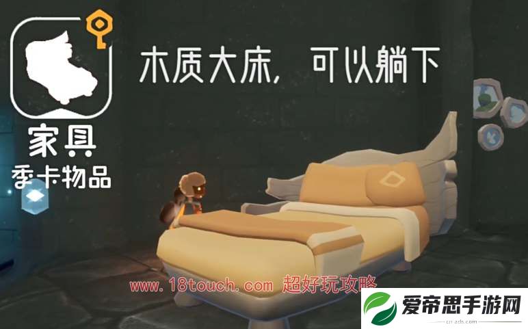 光遇筑巢季新增物品一览
