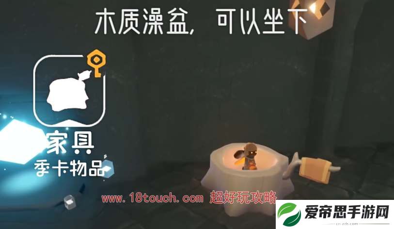 光遇筑巢季新增物品一览