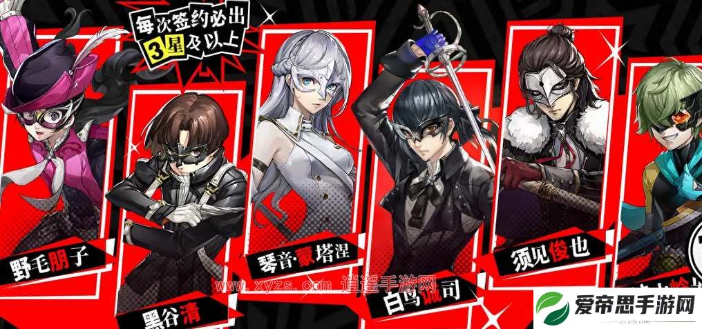 p5x伊邪那岐大神面具合成公式