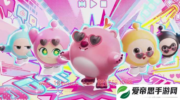 蛋仔派对露比loopy皮肤多少钱