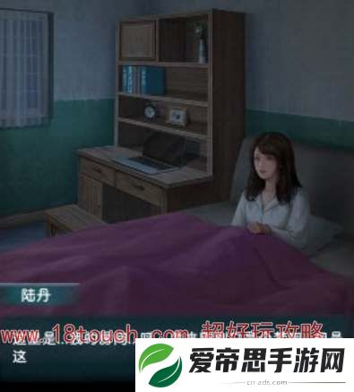 背后灵手游第一章诡院图文攻略