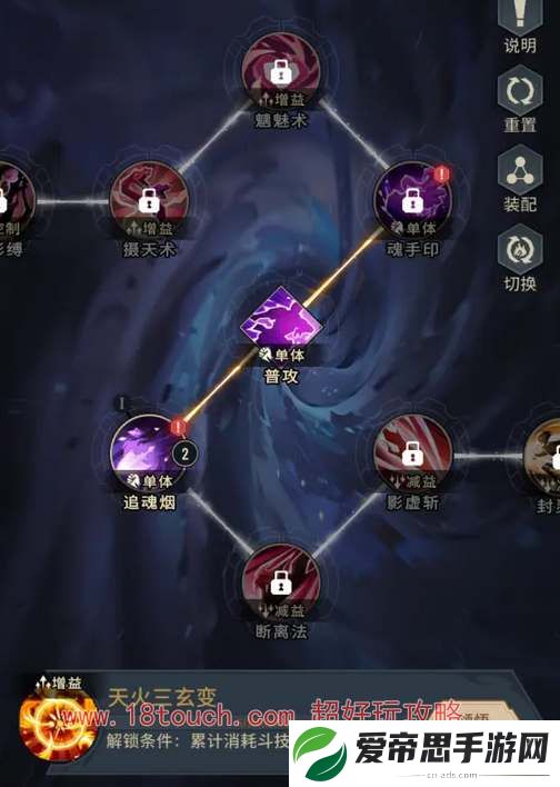 斗破苍穹三年之约怎么提升战力
