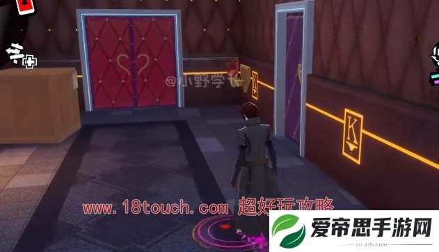 女神异闻录夜幕魅影俱乐部一层粉色棒球位置