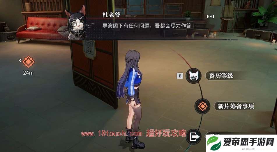归龙潮手游街区宝箱密码汇总