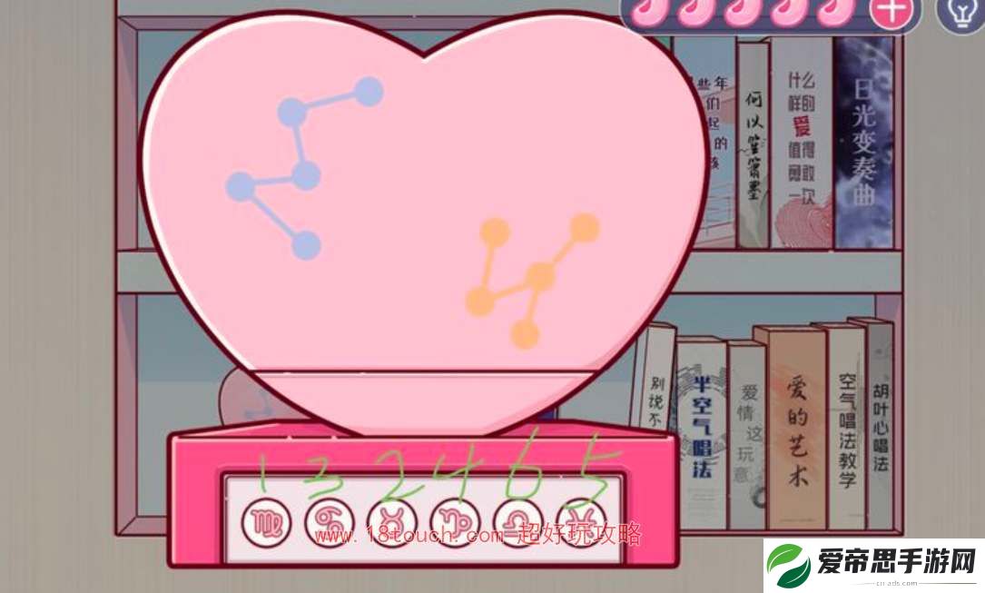 房间的秘密3女团回归夜第一章通关攻略