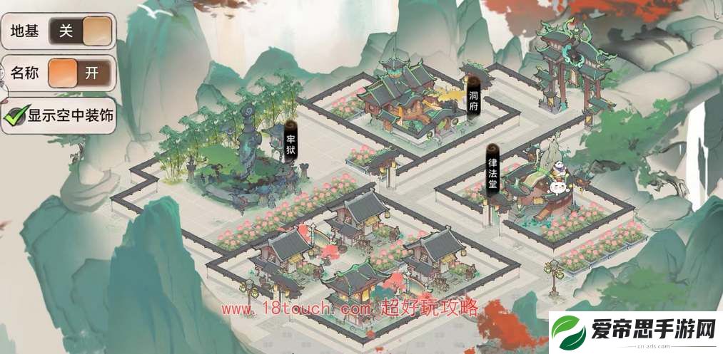 最强祖师五行剑弟子培养攻略