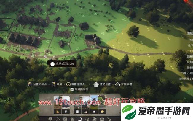庄园领主新手前期发展攻略