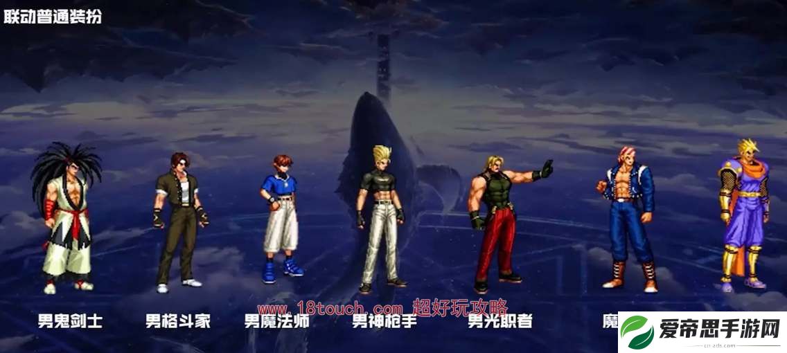 dnf2024五一套上架时间