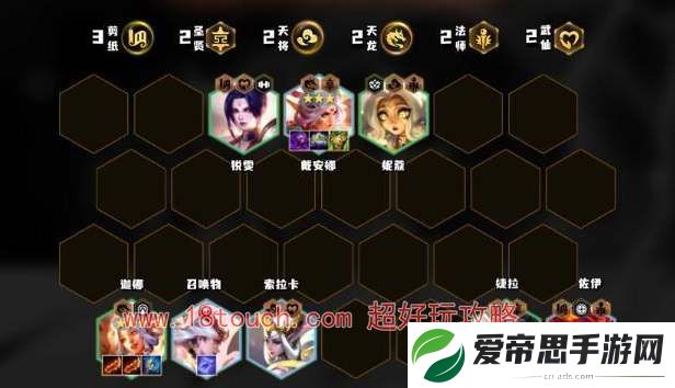 云顶之弈s11七仙女阵容玩法攻略