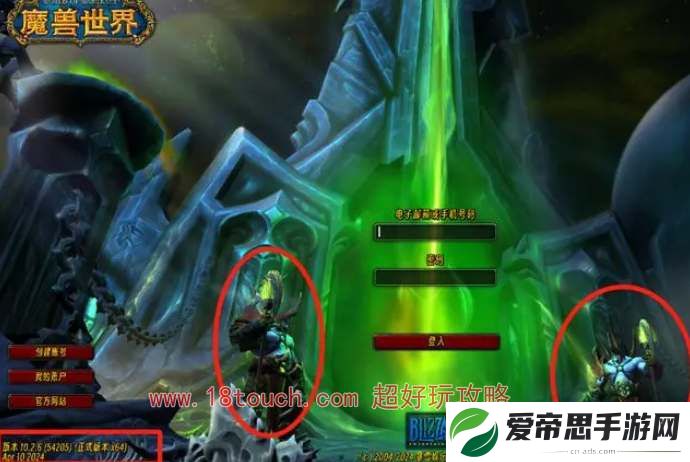 魔兽世界国服回归下载安装攻略