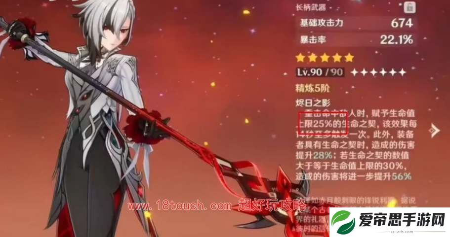 原神仆人主c要几命