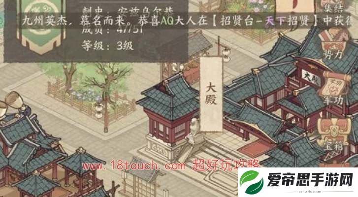 这城有良田怎么退出州