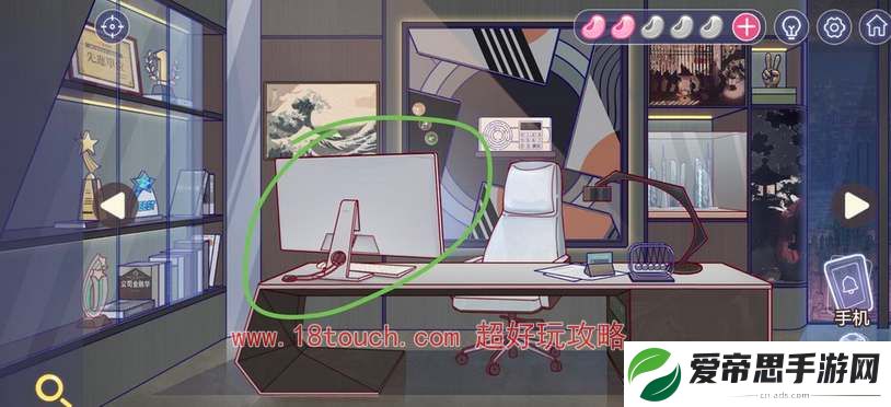 房间的秘密3女团回归夜第五章攻略