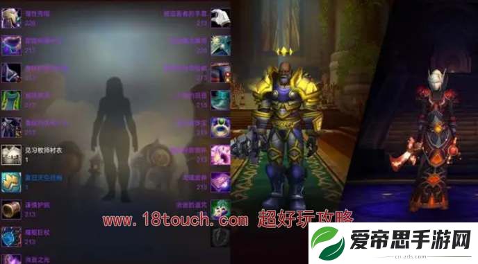 魔兽世界国服回归下载安装攻略