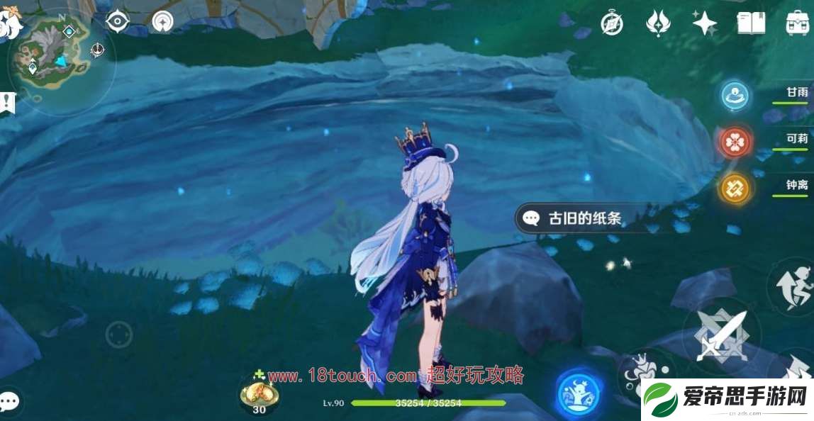 原神4.6朱利亚诺的宝藏收集攻略