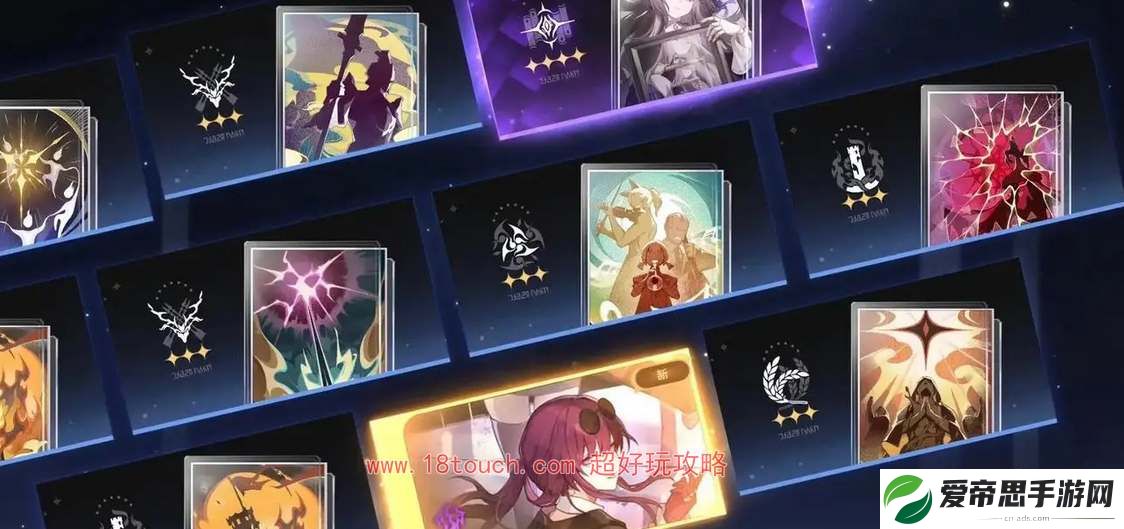 崩坏星穹铁道翡翠卡池上线时间