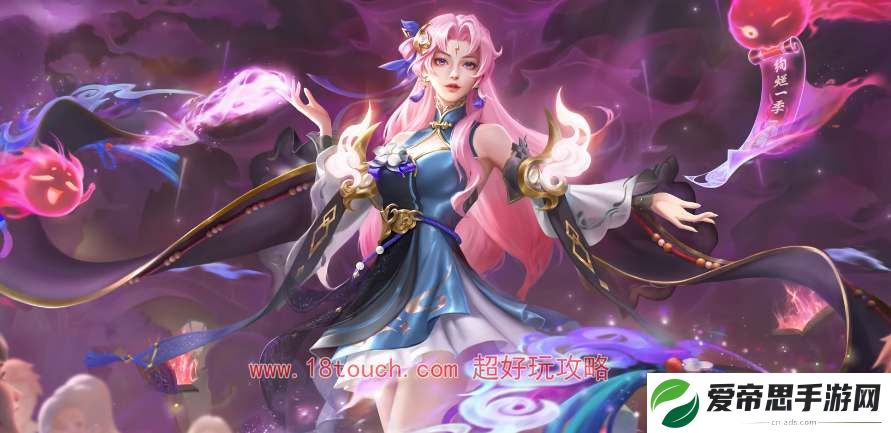 王者荣耀貂蝉荧星流火星传说特效一览