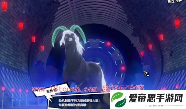 女神异闻录夜幕魅影人格面具养成攻略